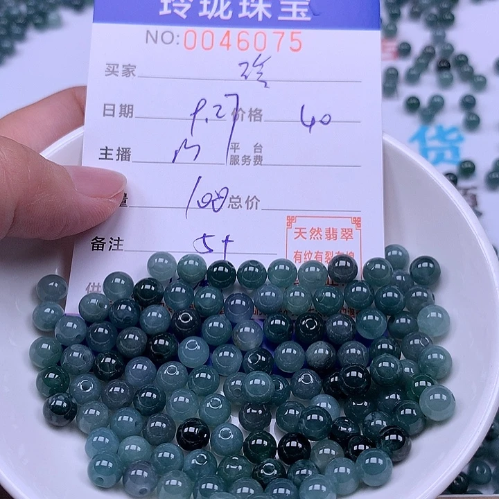 阿***玲翡翠未镶嵌手链翡翠