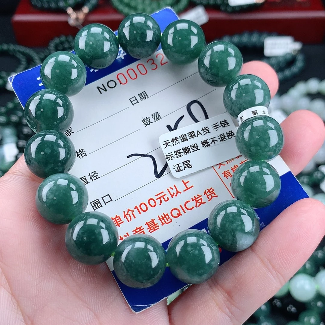 翡翠未镶嵌毛衣链