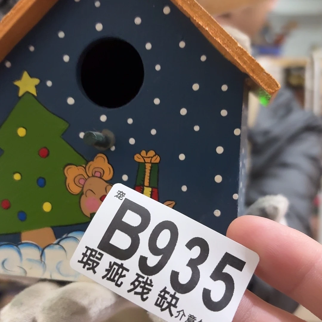 核桃木/黑胡桃（胡桃木）