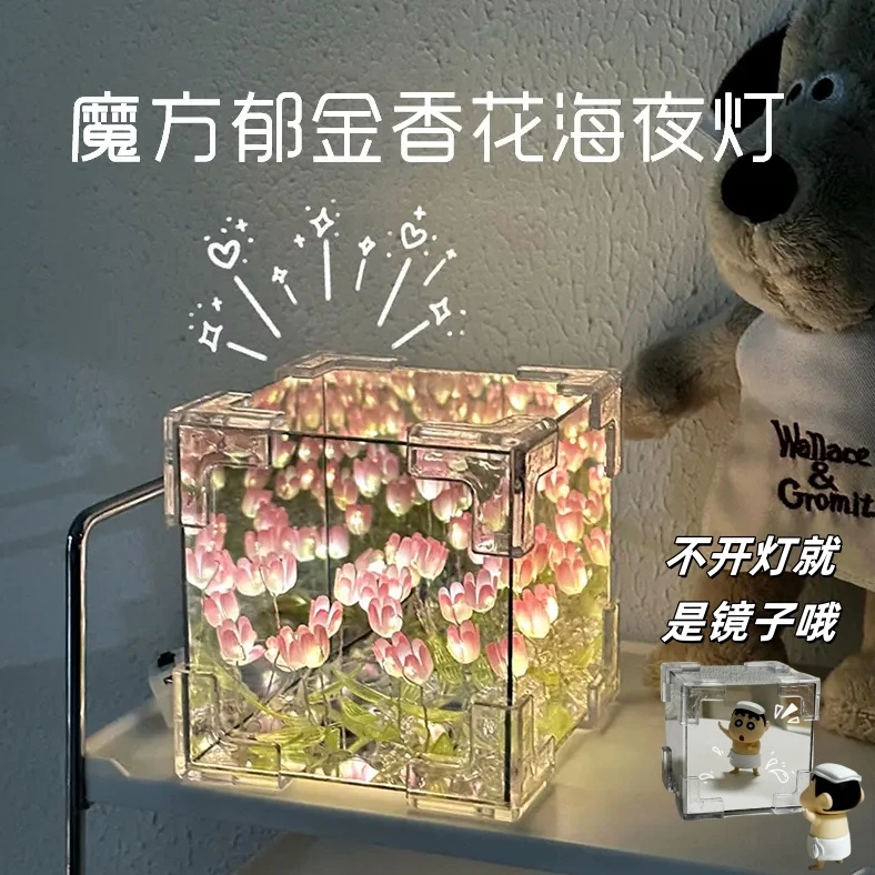 郁金香花海小夜灯手工diy礼物自制材料包生日蝴蝶女朋友礼物七夕