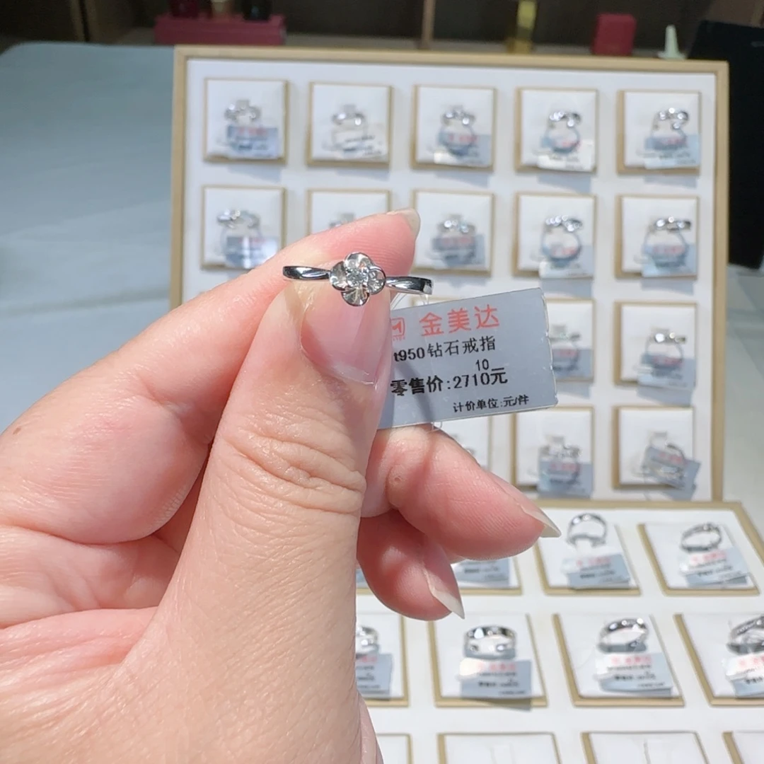 戒指/指环铂Pt950镶嵌钻石