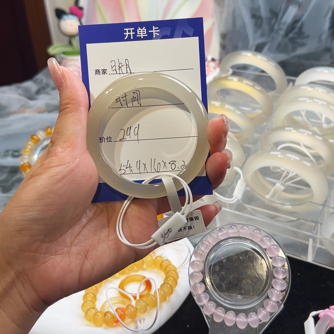玛瑙/玉髓未镶嵌手镯