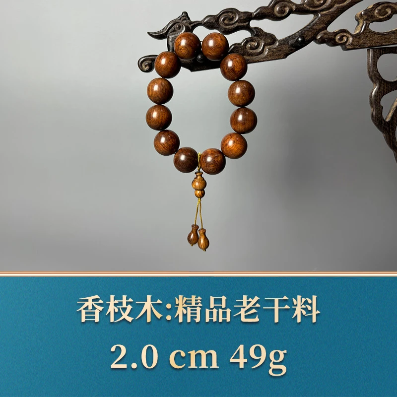 51568 精品老干料 香枝木