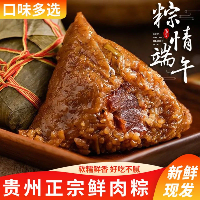 端午粽子清水白米粽子腊肉粽鲜肉粽手工制作无馅原味新鲜粽子500g