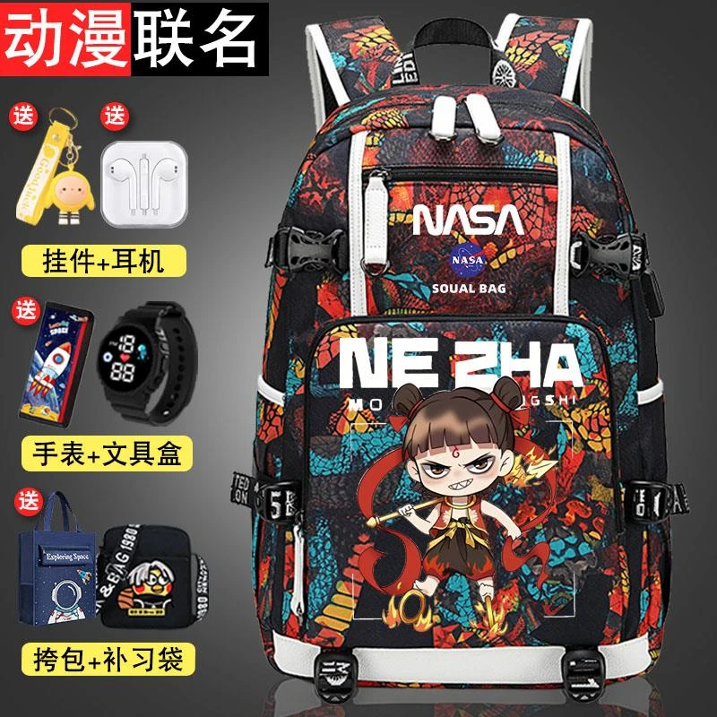 魔童哪吒闹海背包初中双肩包高中大学生书包大容量出行男女时尚酷