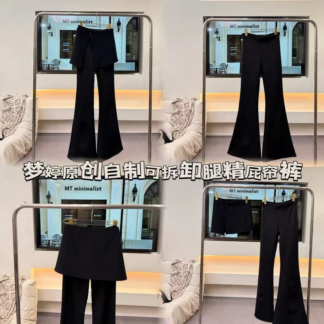 梦婷原创自制高个子可拆卸加绒腿精屁帘喇叭裤