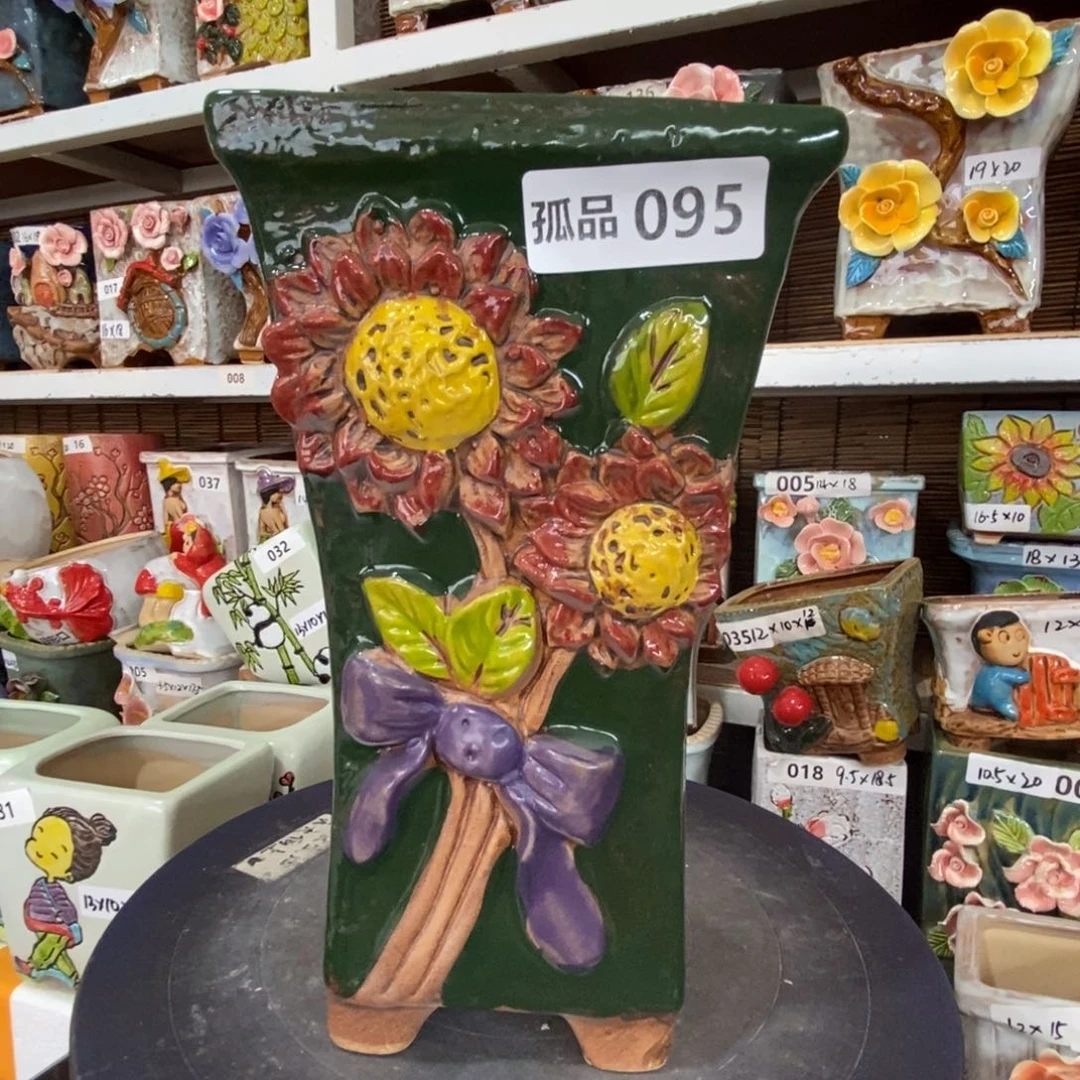 【闪购商品】     095