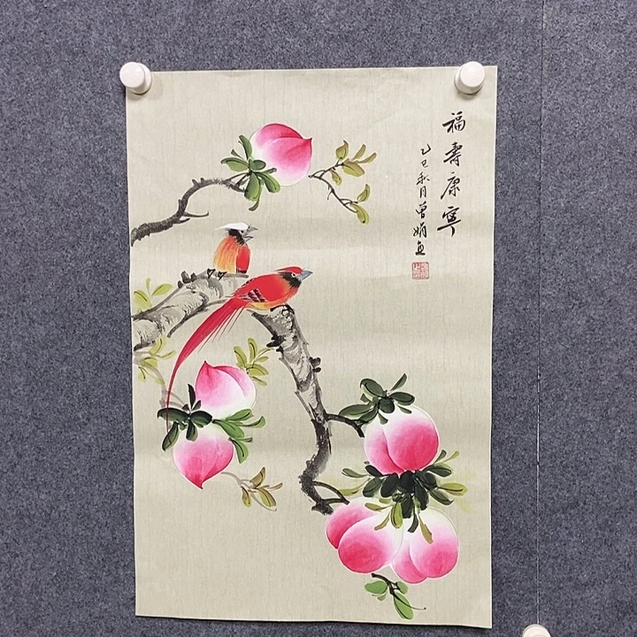 国画四尺三开一副