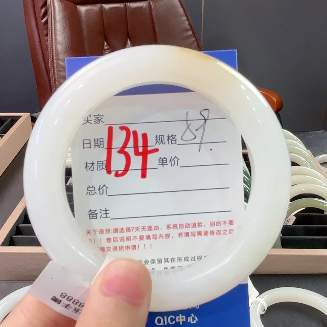 h***n未镶嵌手镯和田玉