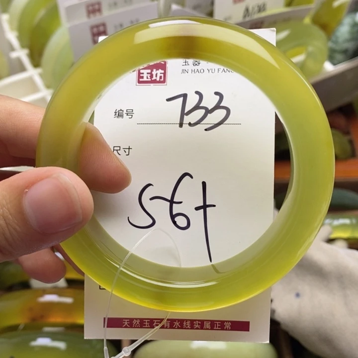 未镶嵌蛇纹石玉手镯