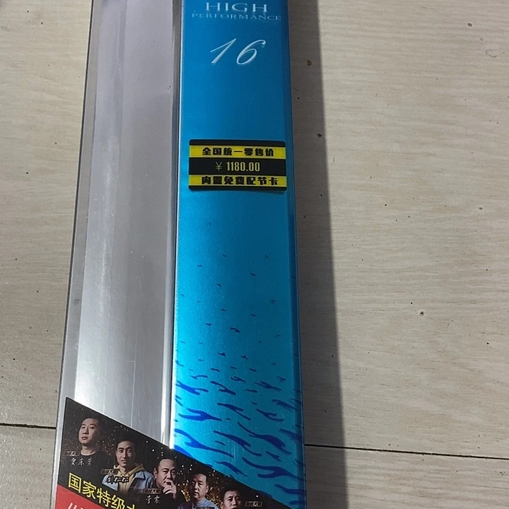飞天里一单一个少前堵