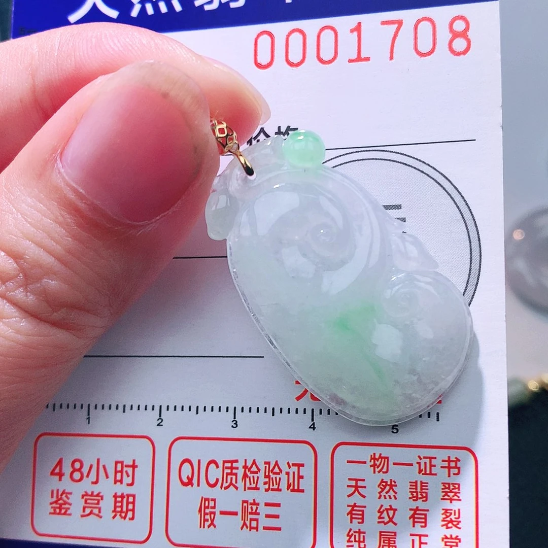 翡翠18K金镶嵌颈饰吊坠