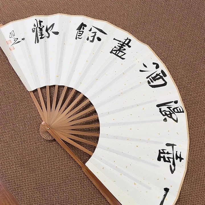 书法子墨艺术刘相玉书法作品