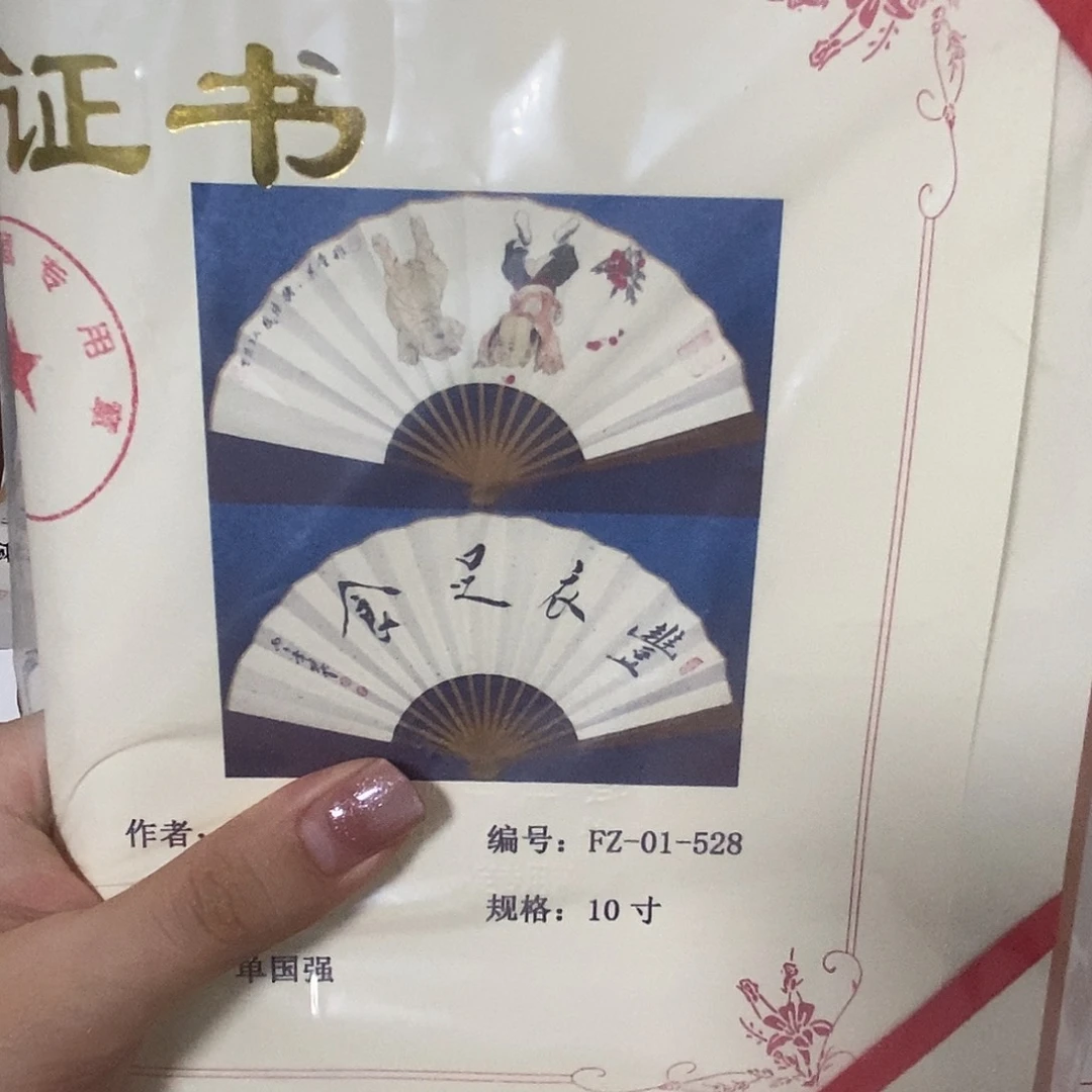 生***林成功健康的更健康的发挥