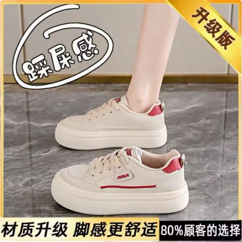 踩屎感小白鞋女款秋季百搭厚底休闲板鞋软底运动鞋3701款