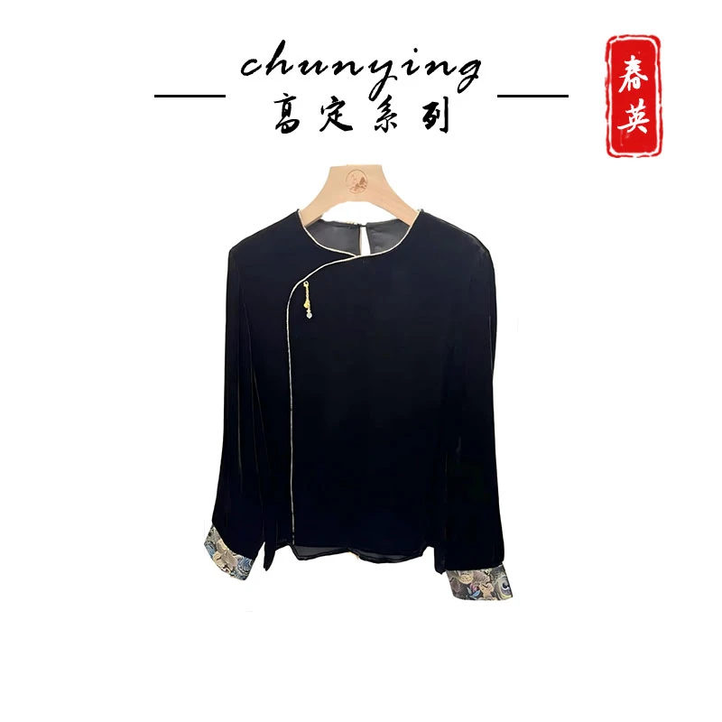 玄绣萦裳中式上衣 —— 玄色绣纹织就缠绵意，衣袂飘动传统情致