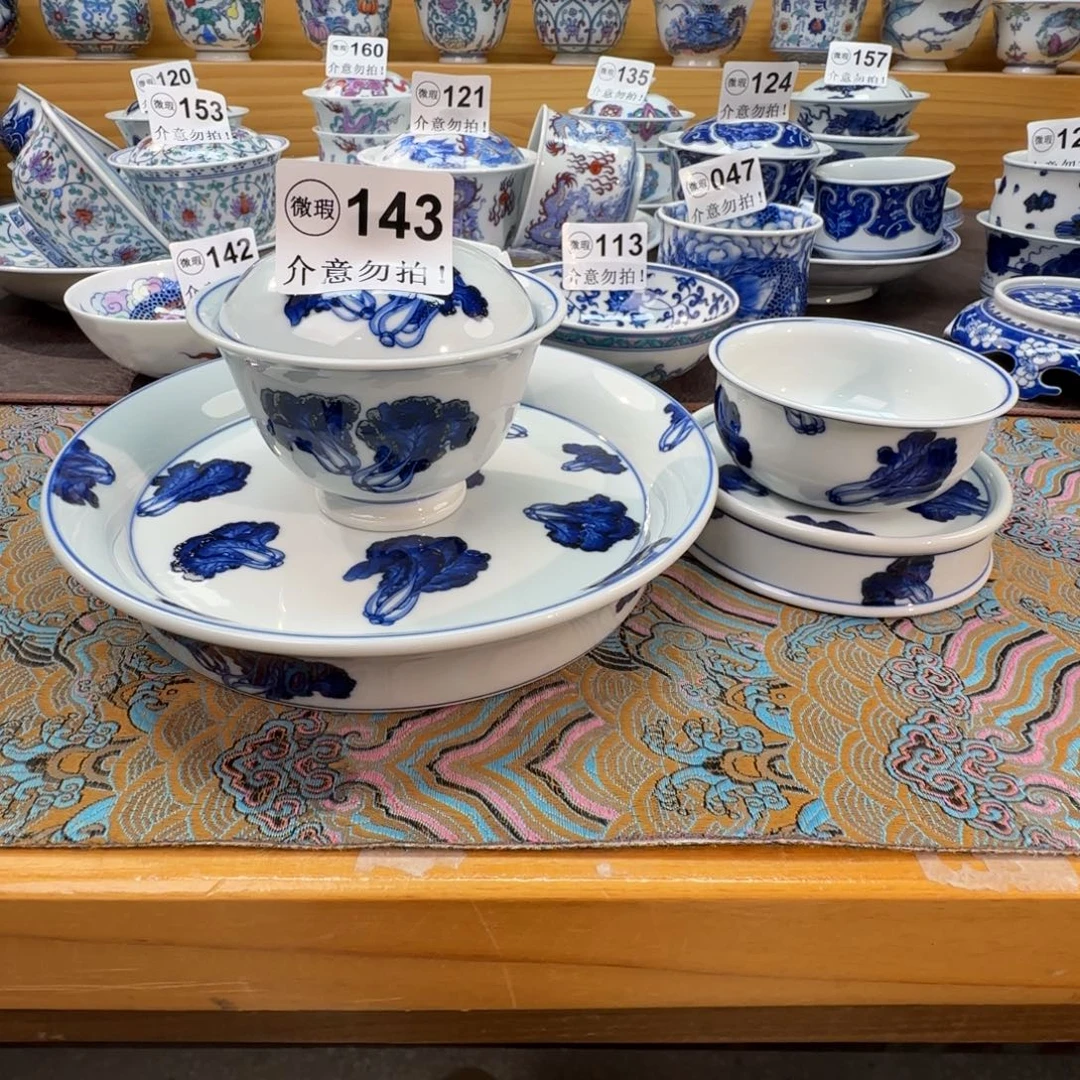 東***青微瑕景德镇陶瓷杯子