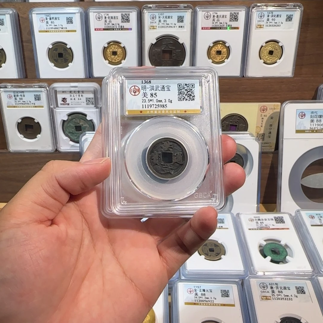 铜开 洪武通宝 福利