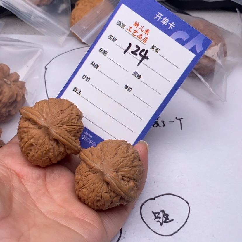 【闪购商品】文玩核桃吊坠乾隆磨124