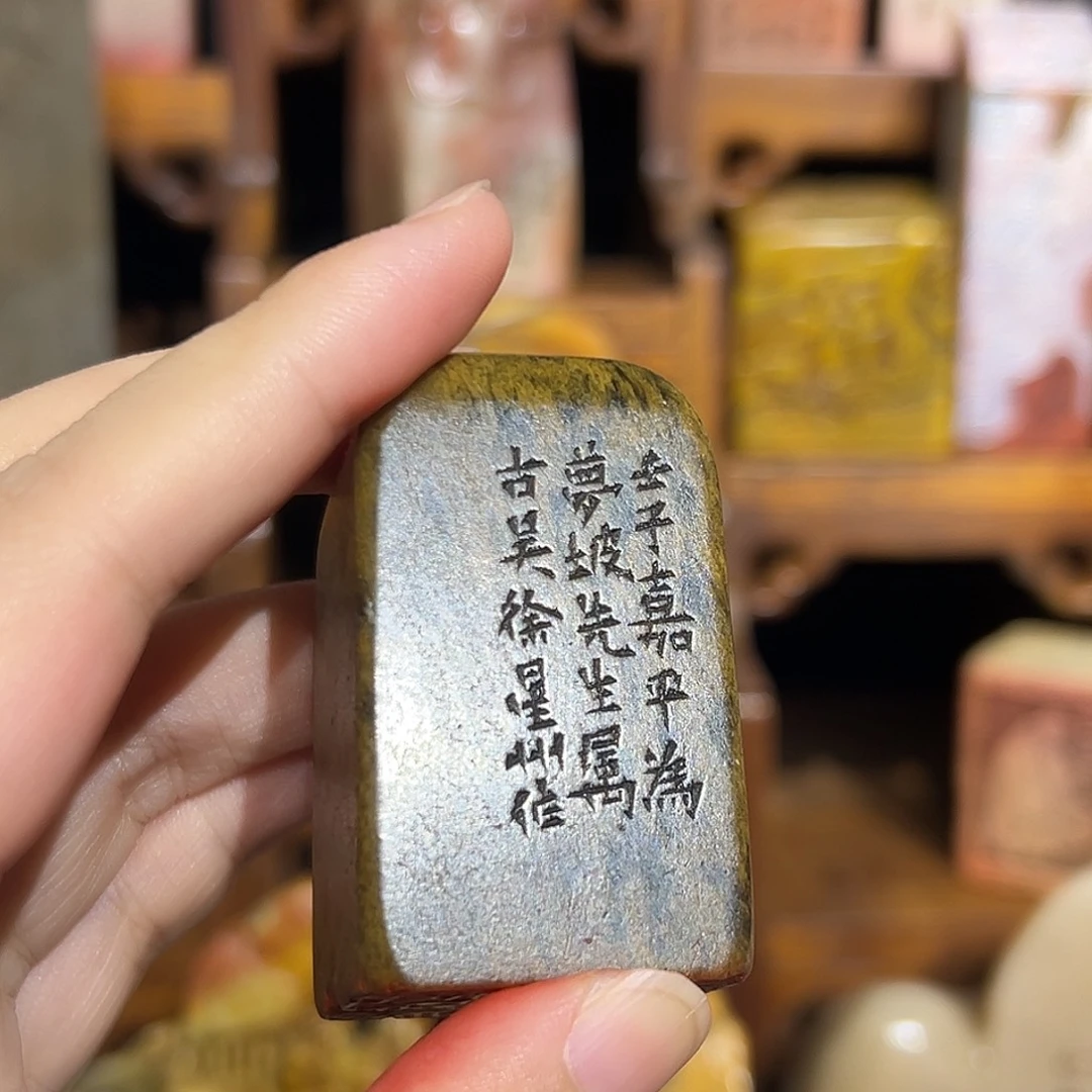 用***3寿山石印石寿山石山山水水山山水水