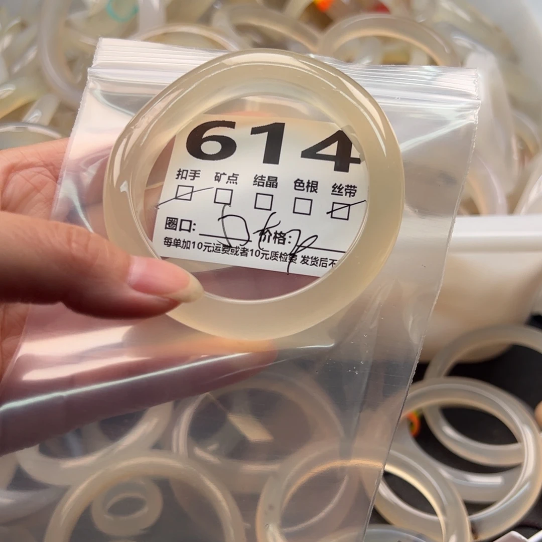 玛瑙/玉髓手镯未镶嵌614