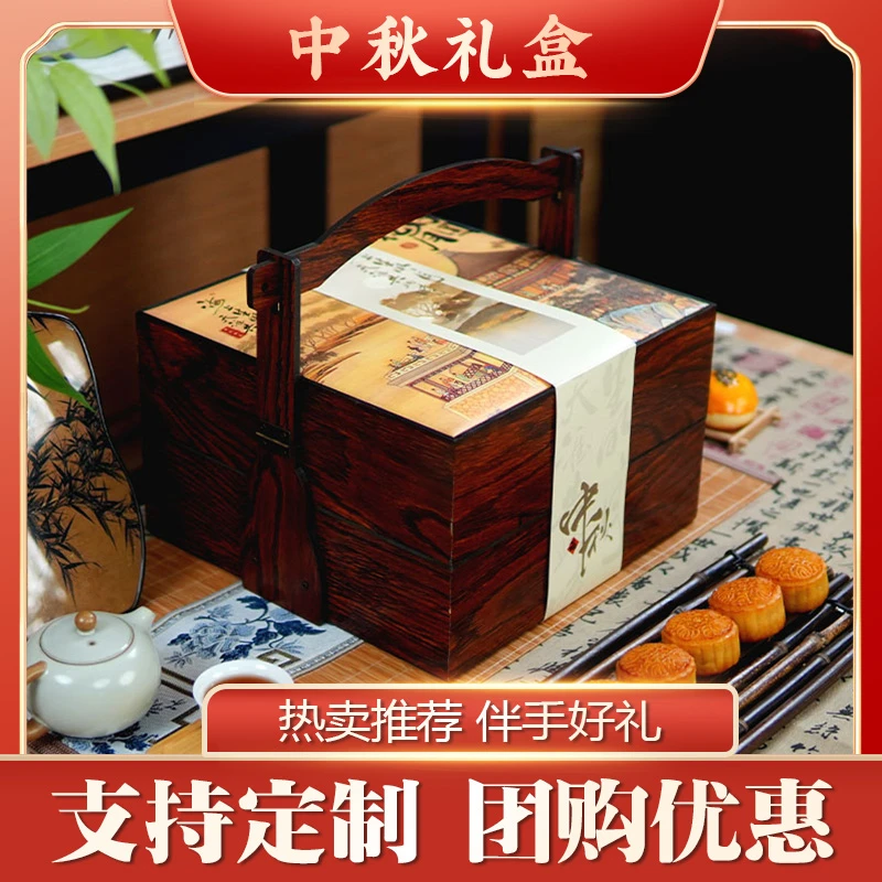 高档礼品盒定制节日公司福利商务送礼客户礼品伴手礼团购