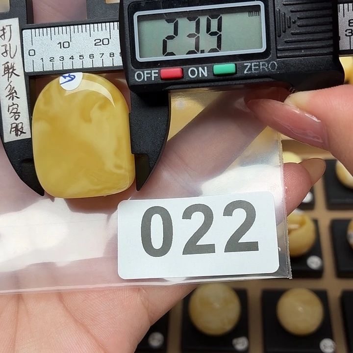 一***期未镶嵌琥珀裸石蜜蜡