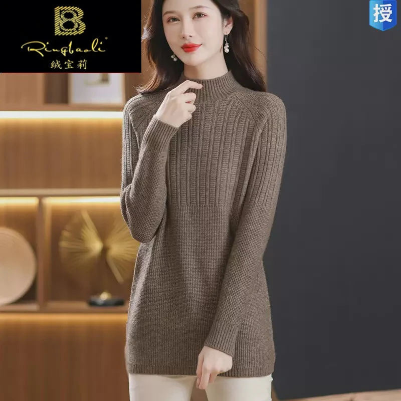 半高领羊毛衫女秋冬季加厚内搭遮屁股中长款毛衣针