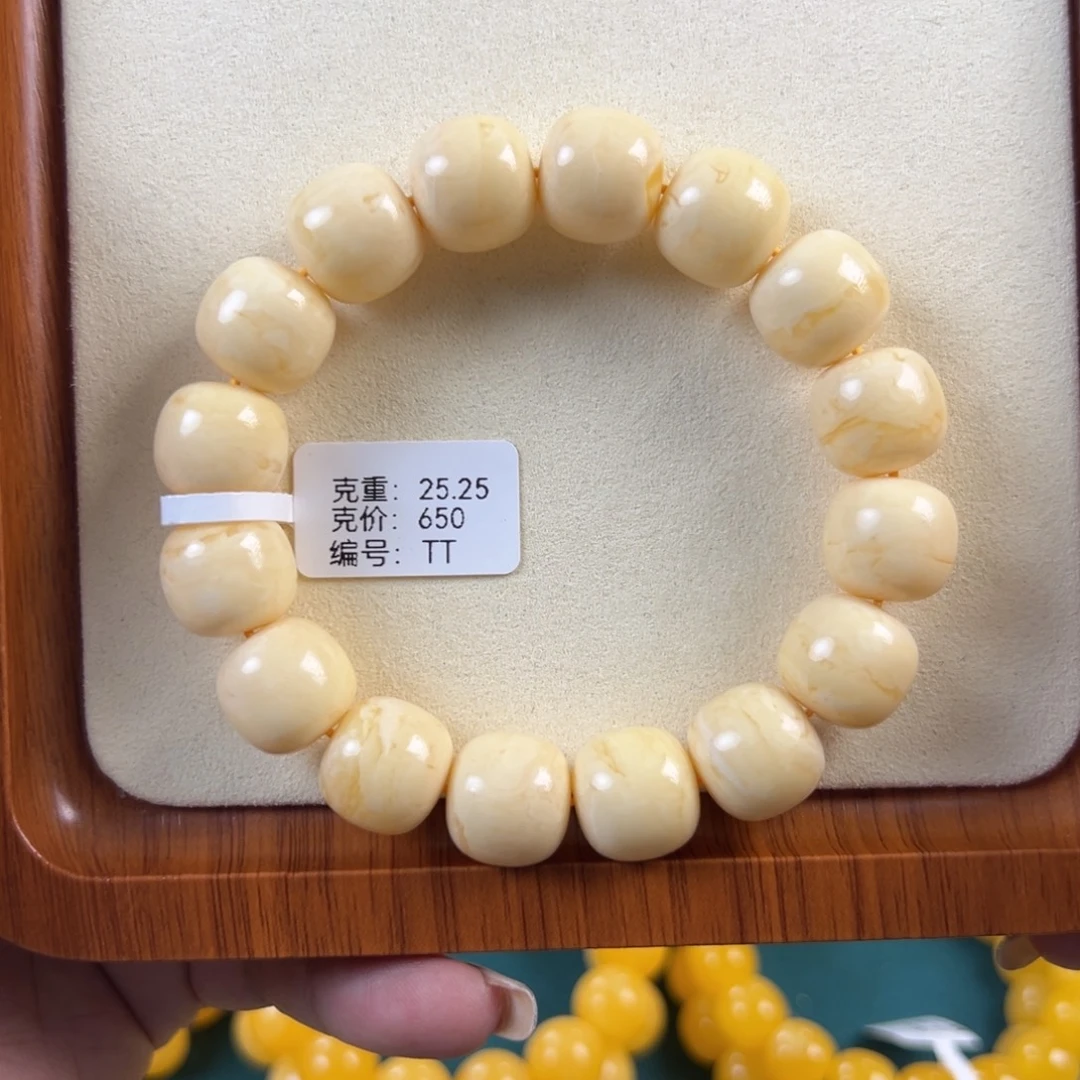 琥珀未镶嵌手链25.25g俄料同料老型13mmTT