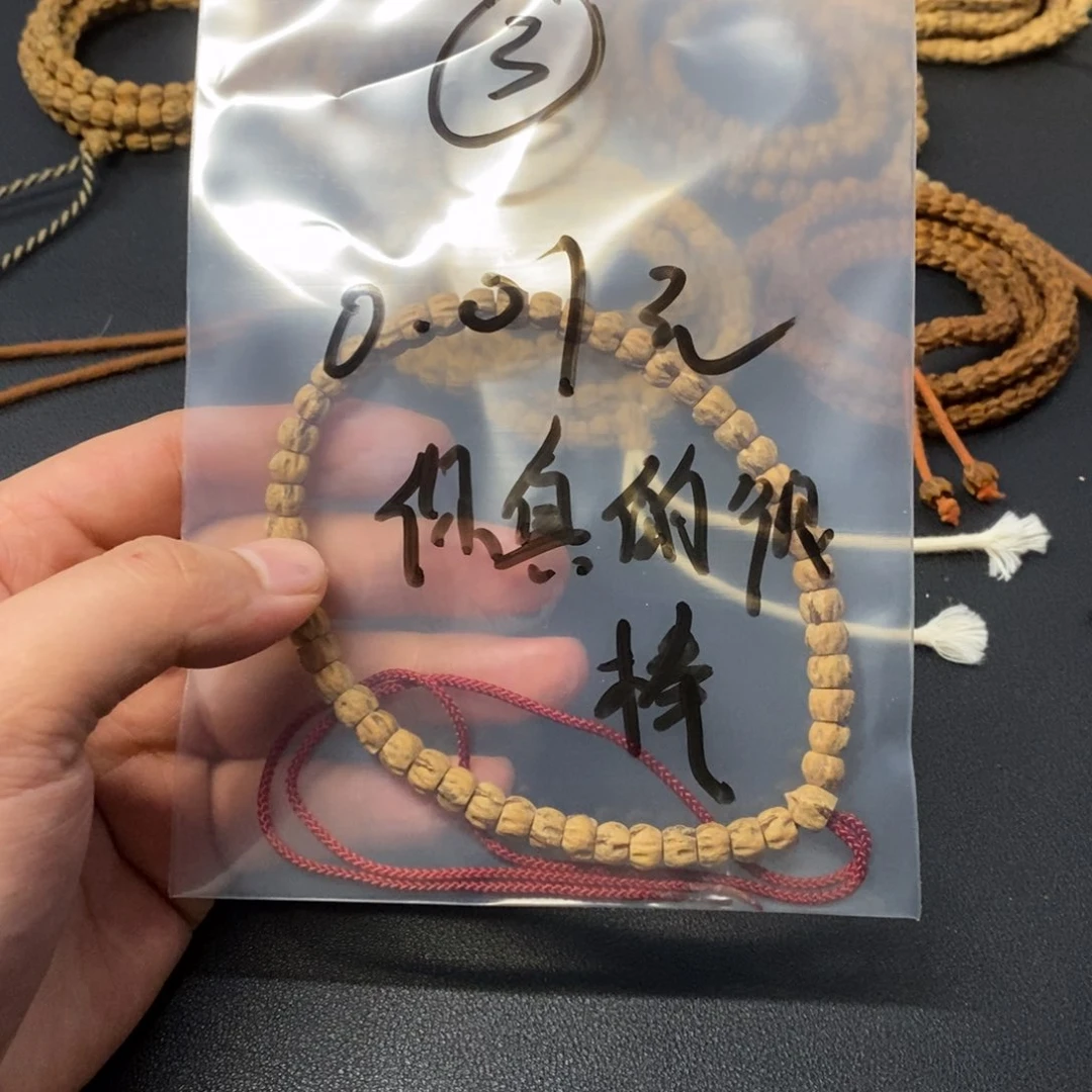 柏香籽/百香籽手串你***棒
