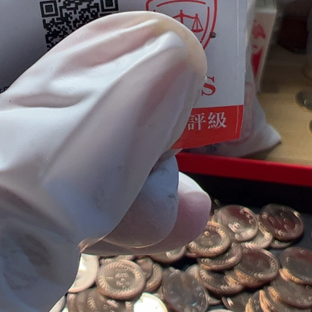 其他普通金属10枚小1元000000000