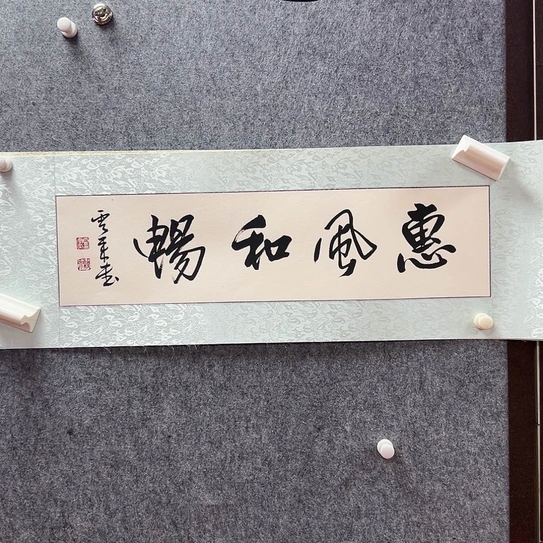 书法唐老师亲笔手绘