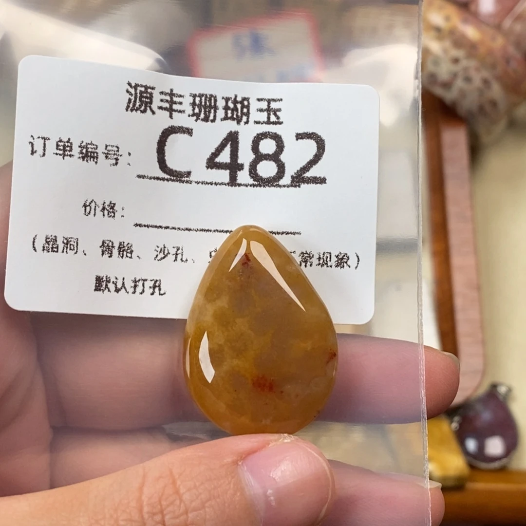 重***生硅化玉未镶嵌颈饰