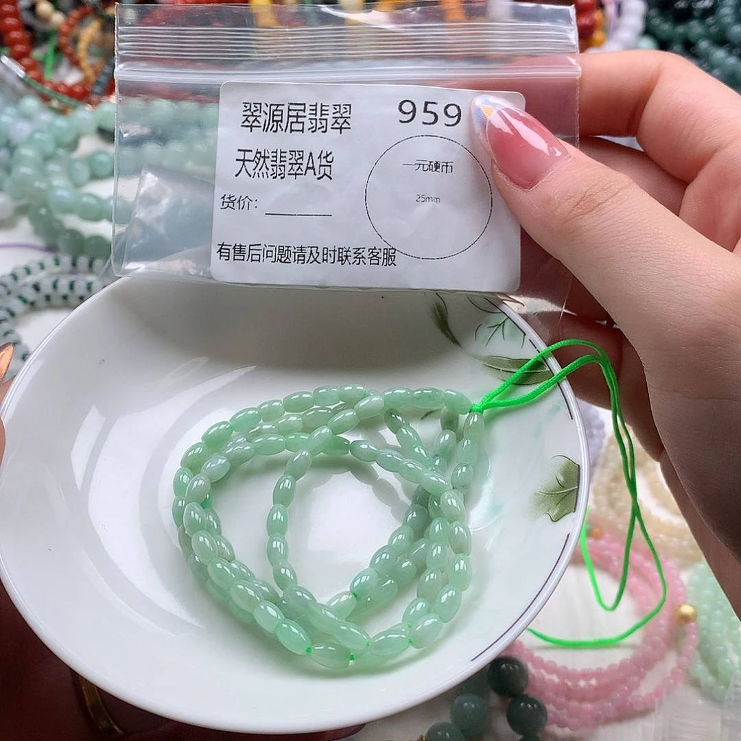 未镶嵌手链翡翠翡翠