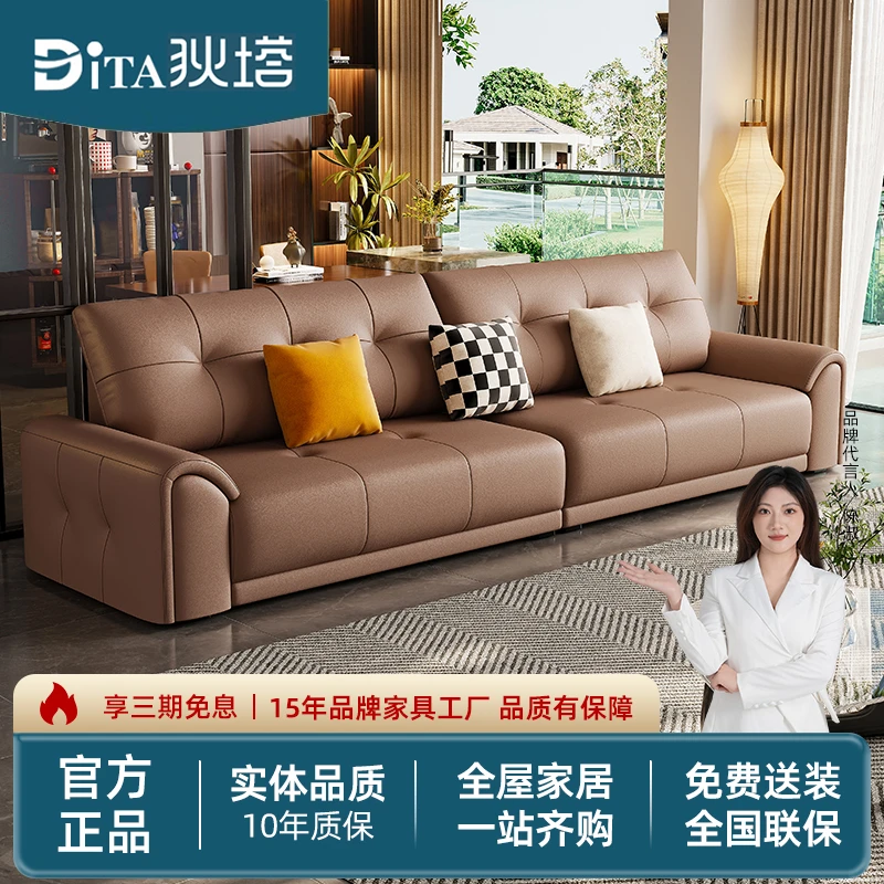 狄塔2025年新款意式极简真皮沙发客厅简约轻奢皮艺沙发网红