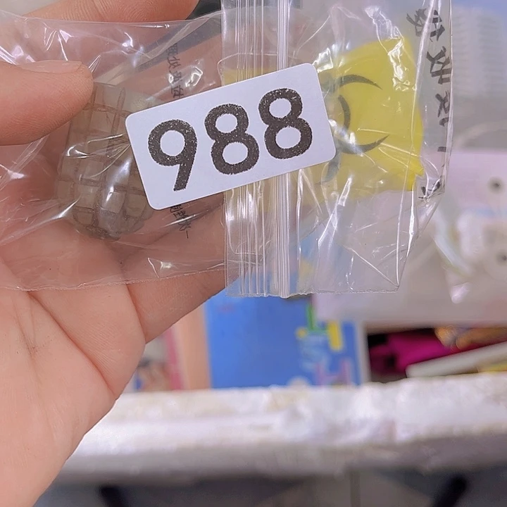 悦****5355555558957867858