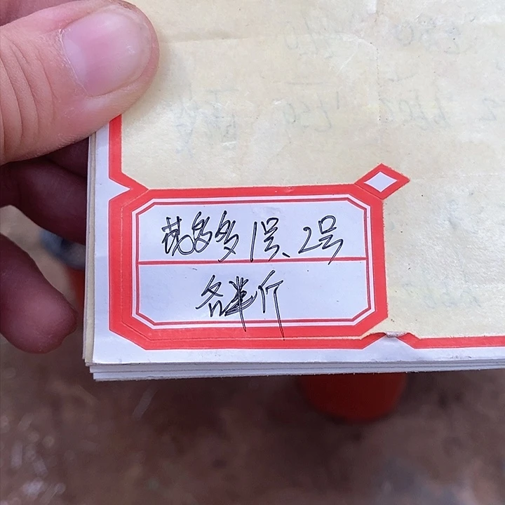 无花朵花多多1号，2号