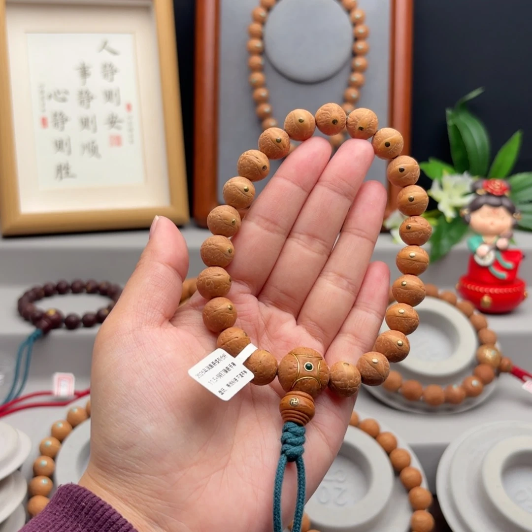 手串凤眼菩提11.5左右镶嵌手串