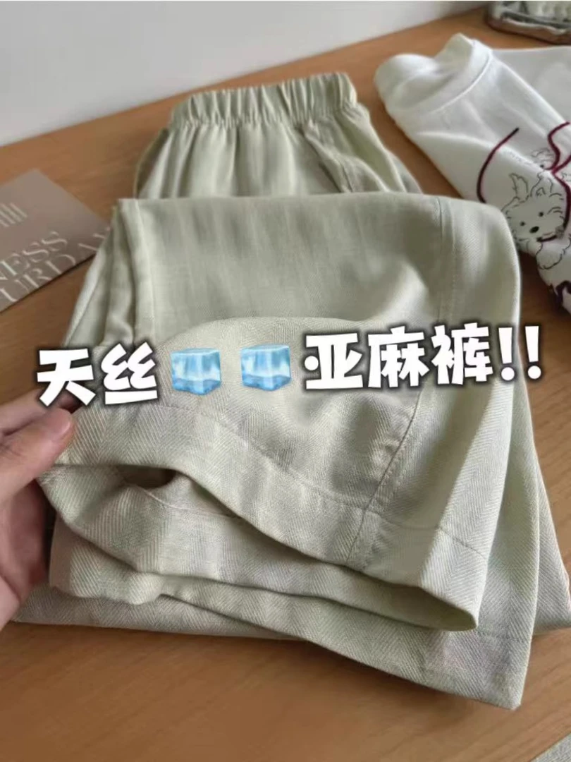 亚麻天丝直筒休闲裤女夏季薄款胖妹妹mm高腰遮胯显瘦冰丝阔腿裤子