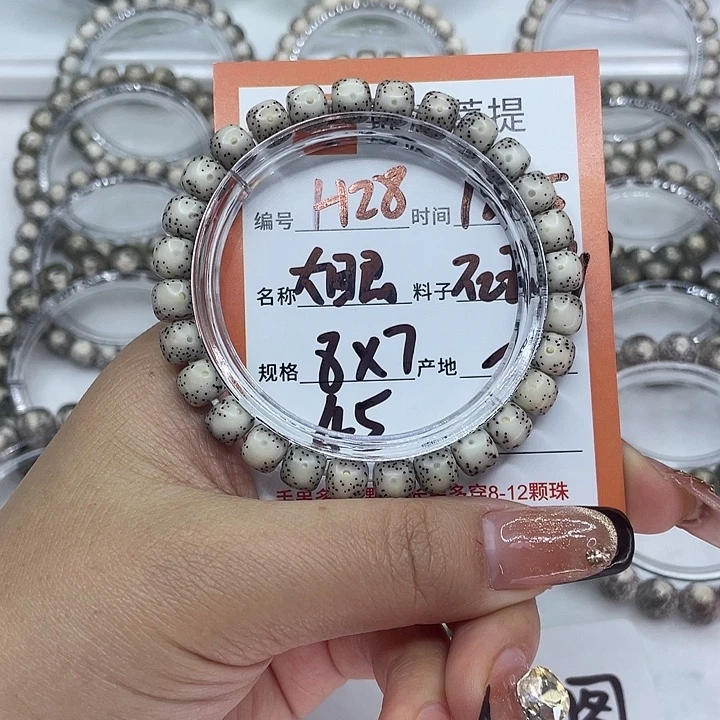 B***️星月菩提吊坠28大眼