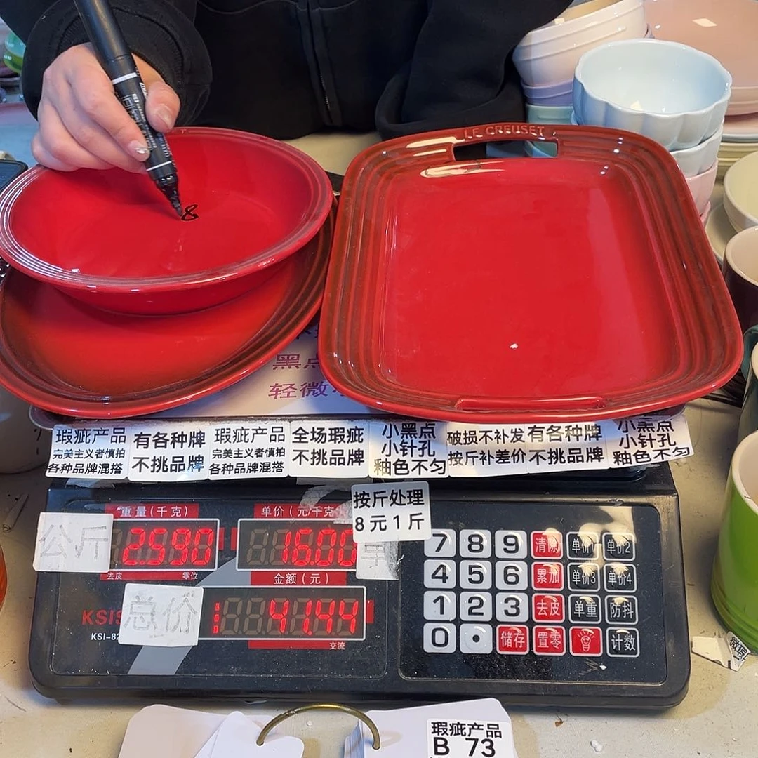 瓷微瑕陶瓷餐具B73