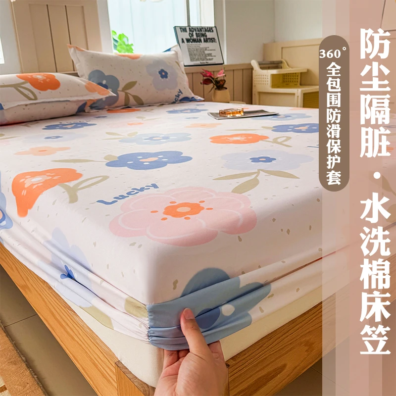 任意【单层防尘床笠】薄款床垫保护罩床罩单件床单/三件套可选择