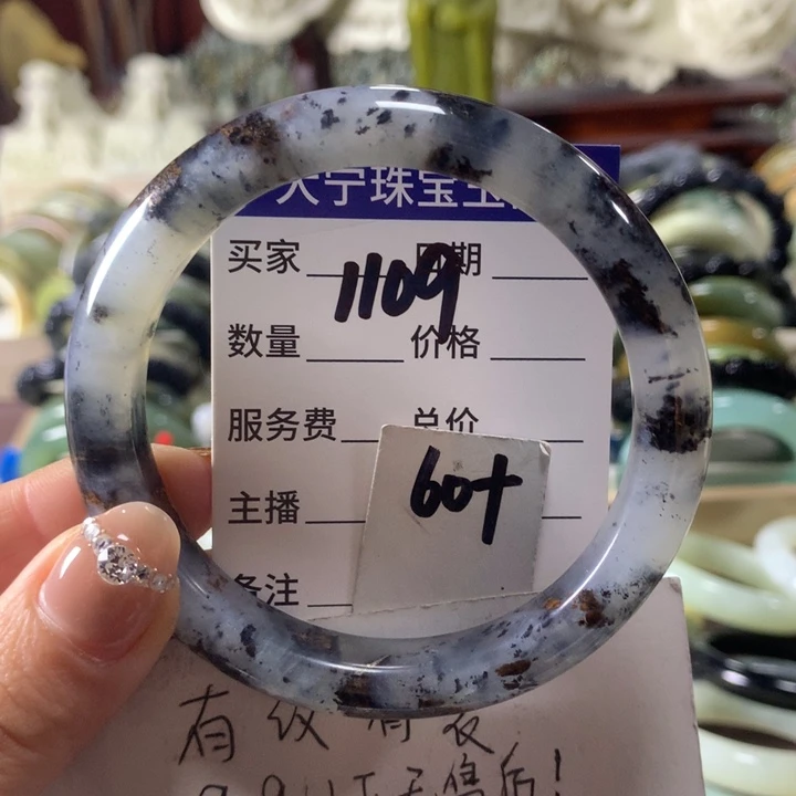 蛇纹石玉未镶嵌手镯1109