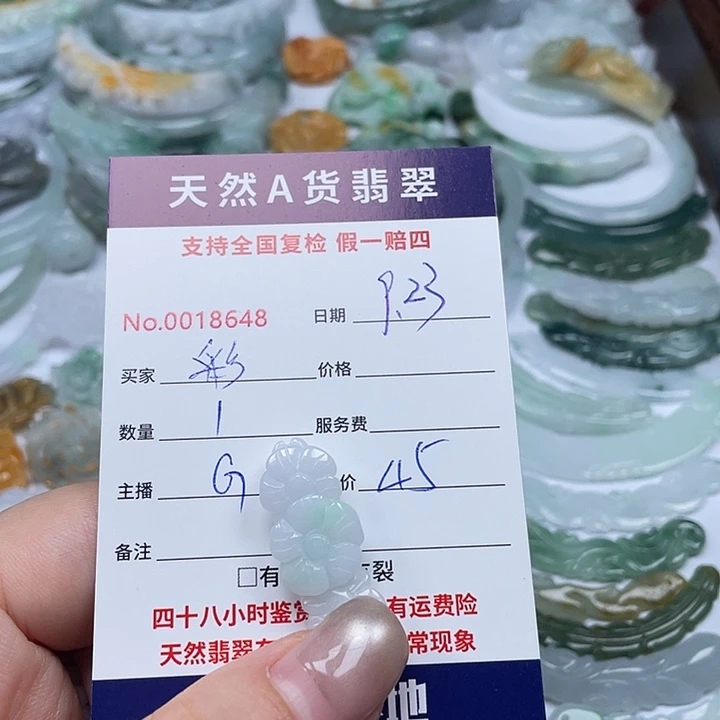 颈饰未镶嵌翡翠?****?