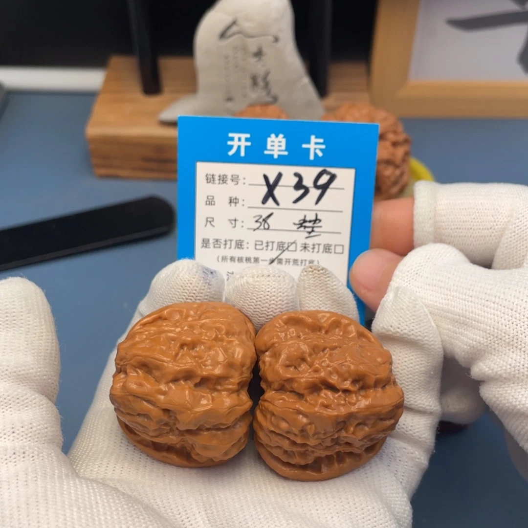 吊坠桃核文玩核桃