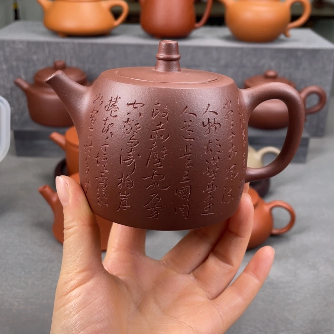 茶壶紫砂紫砂壶260毫升