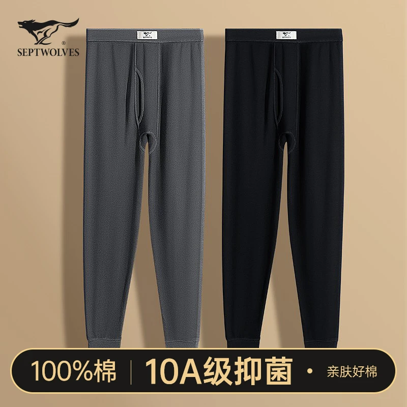 七匹狼秋裤男士纯棉全棉毛线裤男式衬裤冬季男生保暖裤男款打底裤
