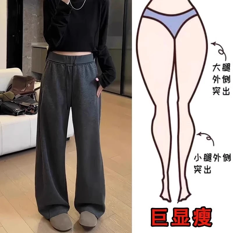 783#加绒款大码女装抽绳阔腿休闲裤梨形身材显瘦弯刀拖地长裤
