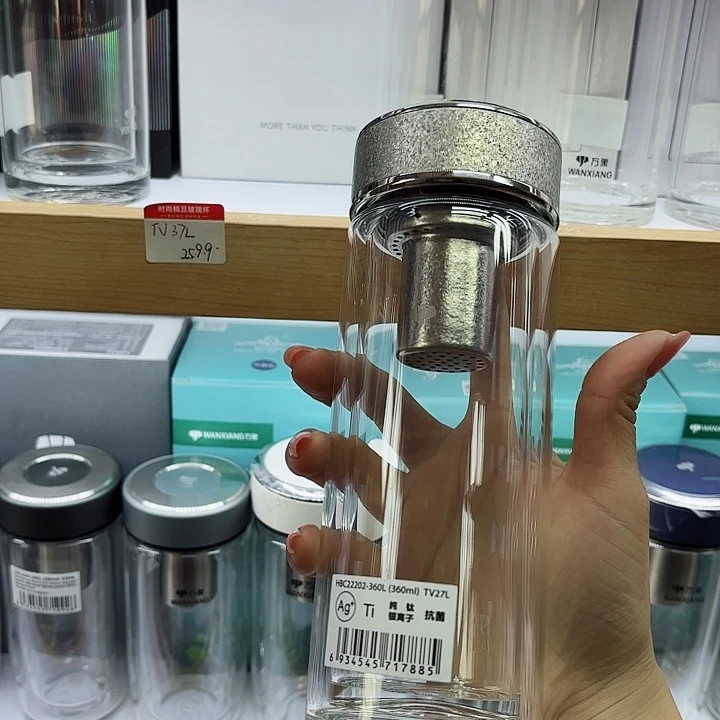 万象品牌双层玻璃杯白Tv27