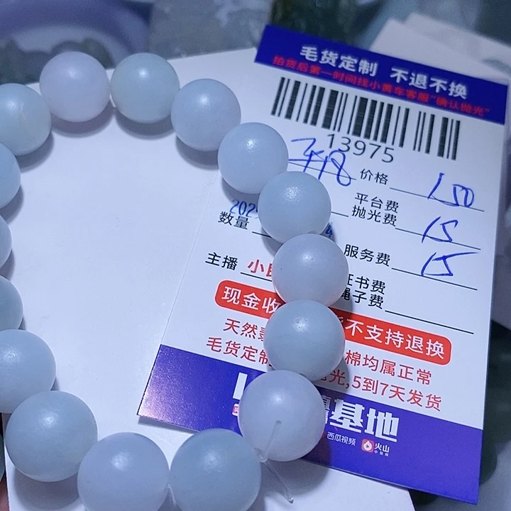 定制翡翠未镶嵌平**活